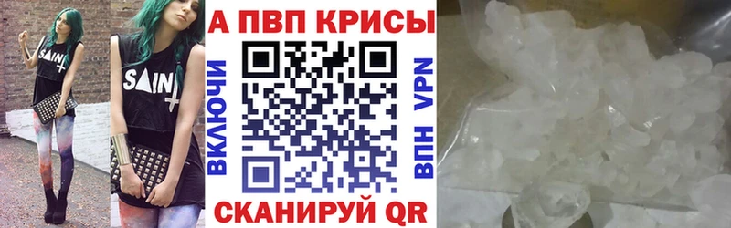 Alfa_PVP Соль  Петушки 