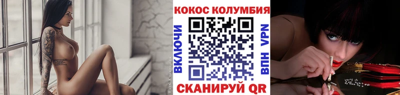 Cocaine Fish Scale  Петушки 