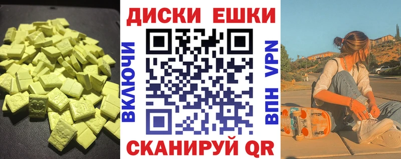 закладка  Петушки  ЭКСТАЗИ ешки 