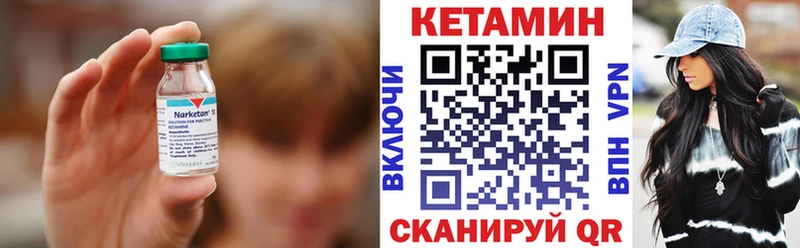 как найти наркотики  Петушки  Кетамин VHQ 