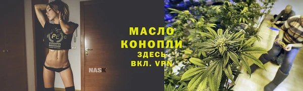 гидра Баксан
