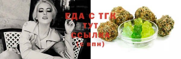 гидра Баксан