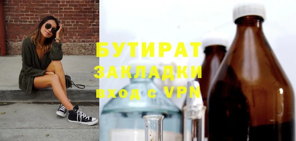 крисы Балахна
