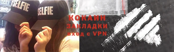 ALPHA-PVP Балабаново