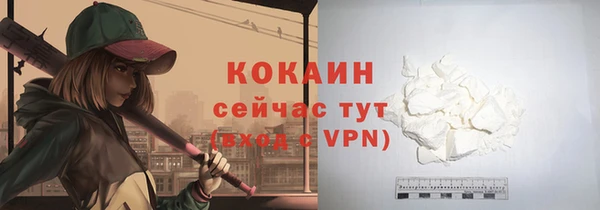 jwh Арсеньев