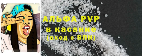 гидра Баксан