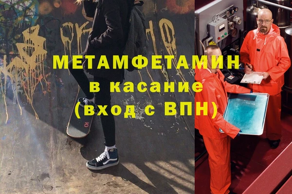 гидра Баксан