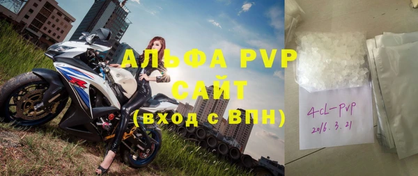 крисы Балахна