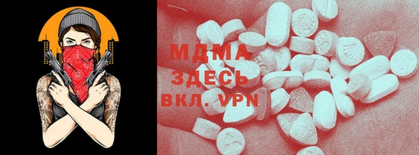гидра Баксан