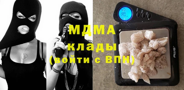 ALPHA-PVP Балабаново