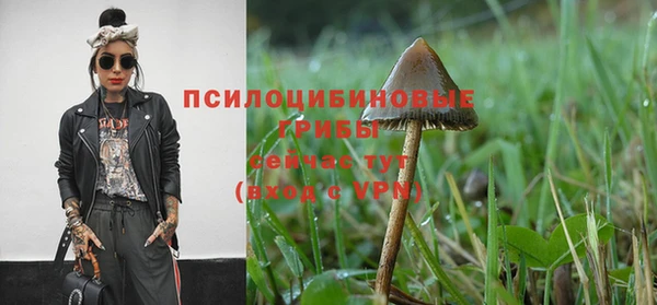 ALPHA-PVP Балабаново
