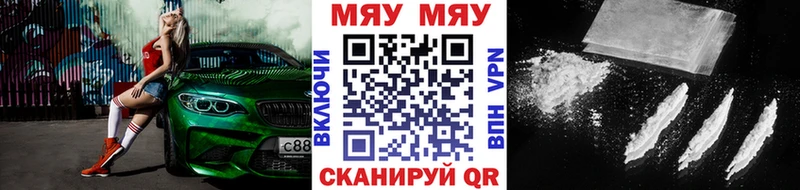 МЕФ VHQ  хочу наркоту  Петушки 