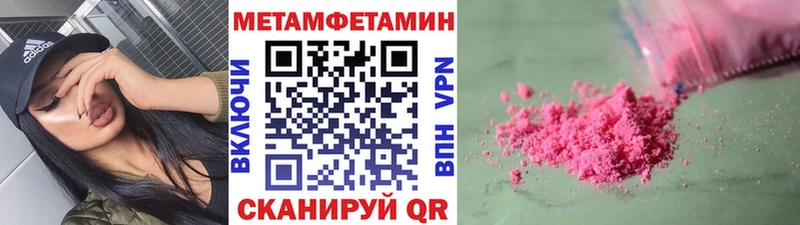 дарк нет Telegram  Петушки  Метамфетамин Methamphetamine 