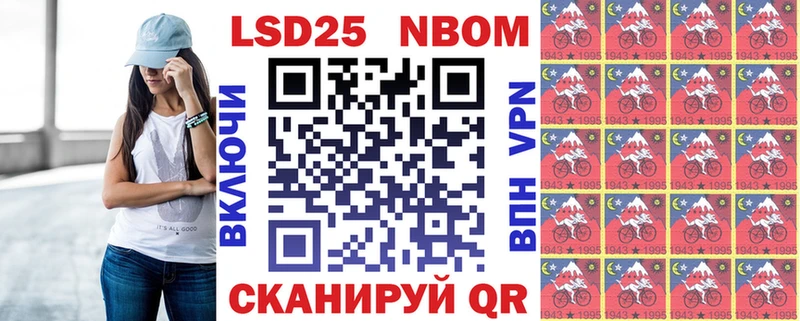 Наркотические марки 1500мкг Петушки
