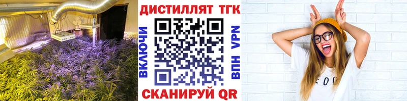Дистиллят ТГК вейп с тгк  кракен tor  Петушки  как найти наркотики 